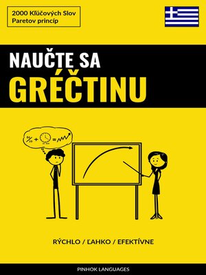cover image of Naučte sa Gréčtinu--Rýchlo / Ľahko / Efektívne